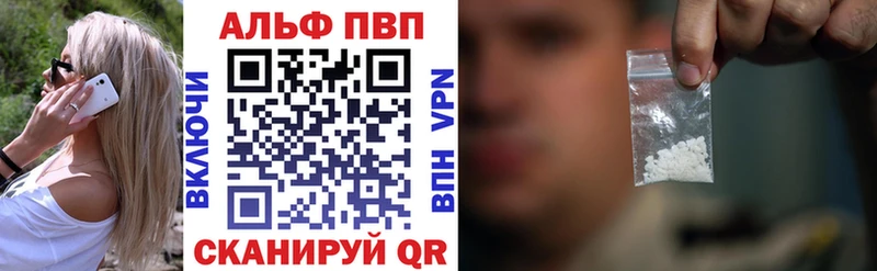 A PVP VHQ  Рудня 
