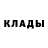 Первитин Декстрометамфетамин 99.9% Danila Ramadril