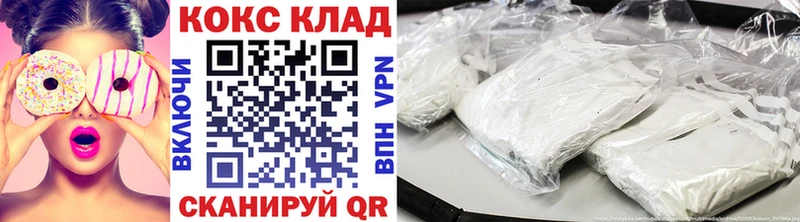 КОКАИН 99%  Рудня 