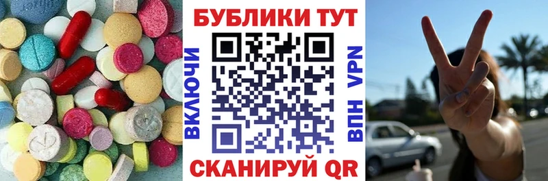 Экстази louis Vuitton  купить  цена  Рудня 