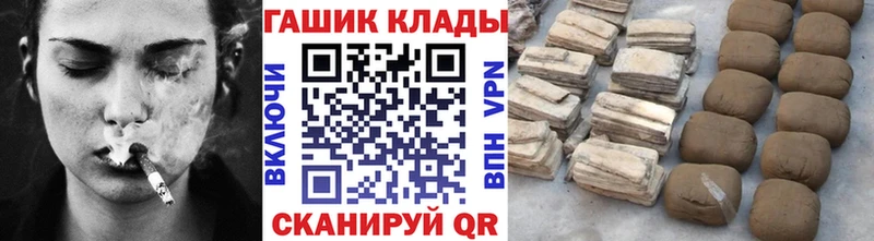 ГАШ hashish продажа наркотиков Рудня
