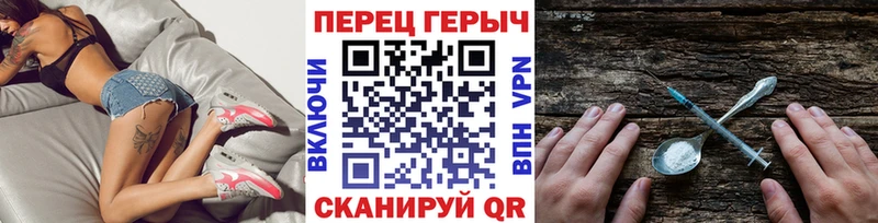 ГЕРОИН герыч  blacksprut ссылка  Рудня 