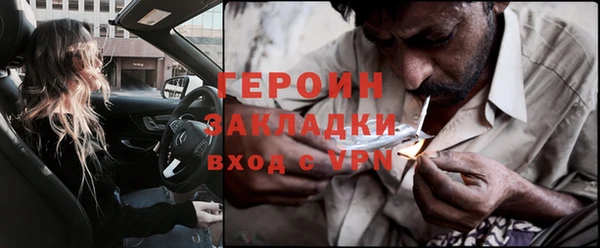 МДПВ Горно-Алтайск