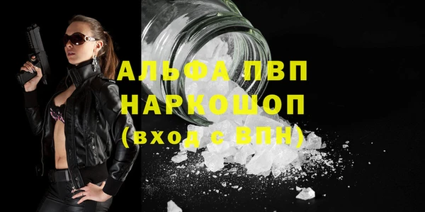 синтетический гашиш Горнозаводск