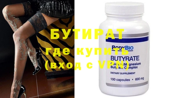 mix Горняк