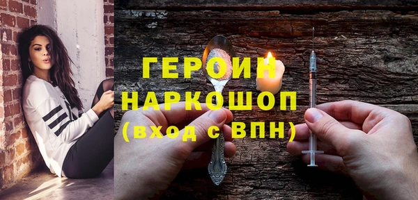 бошки Аша