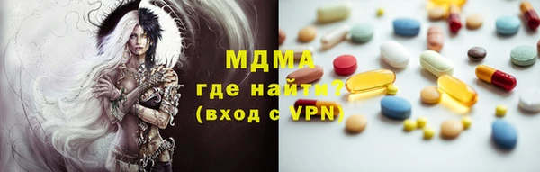 скорость mdpv Гусиноозёрск