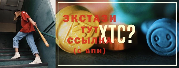 скорость mdpv Кинешма