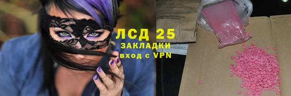 бутират Гусев