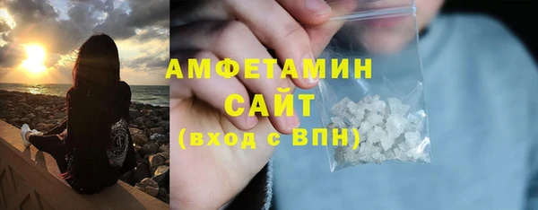 синтетический гашиш Горнозаводск