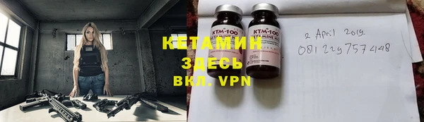COCAINE Киреевск