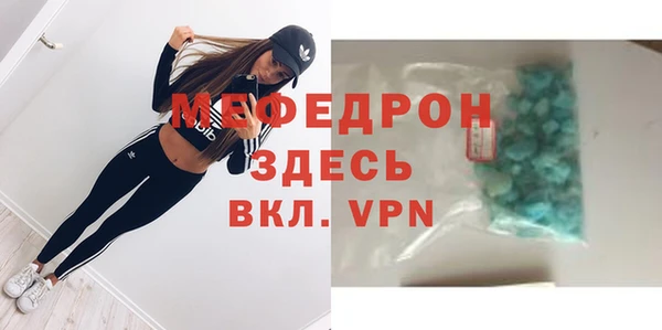 мефедрон VHQ Липки