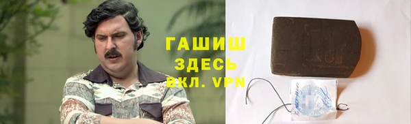 метамфетамин Ладушкин