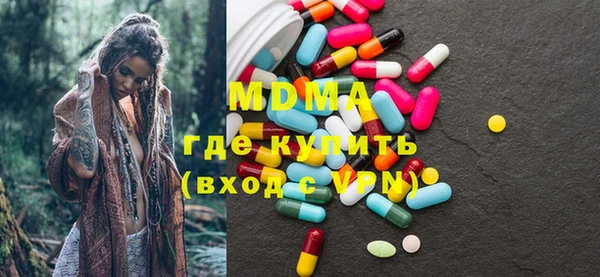бутират Гусев
