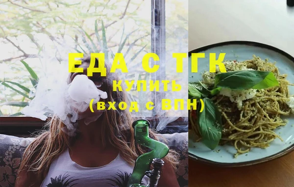 синтетический гашиш Горнозаводск