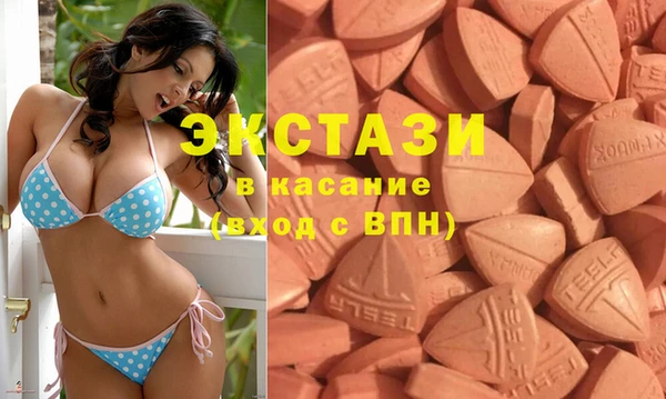 меф Ахтубинск