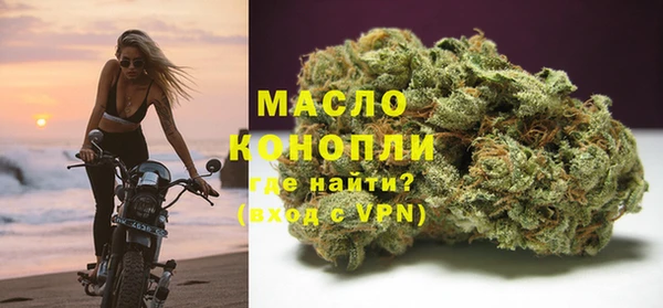 синтетический гашиш Горнозаводск