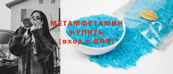 синтетический гашиш Горнозаводск