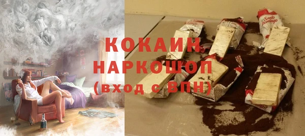 синтетический гашиш Горнозаводск