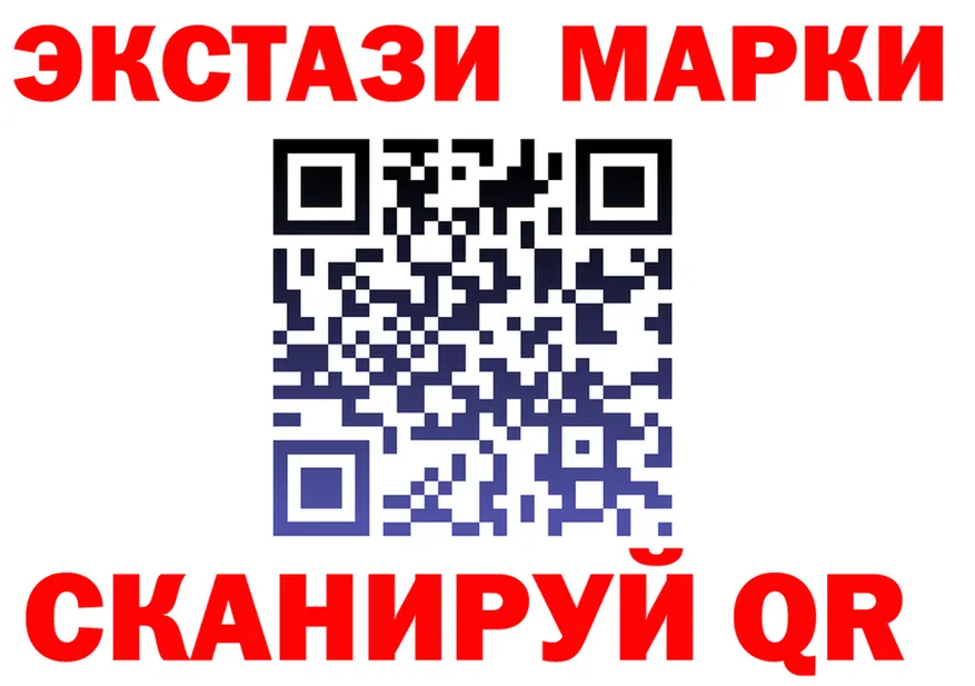 Экстази 250 мг ССЫЛКА маркетплейс KRAKEN Рудня