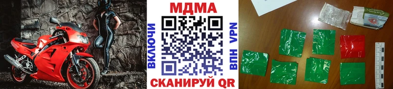 МДМА crystal  Рудня 