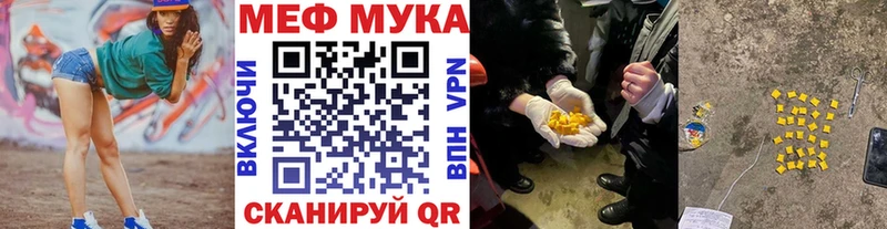 Мефедрон VHQ  Рудня 