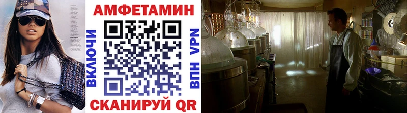 blacksprut ONION  Рудня  Метамфетамин Декстрометамфетамин 99.9% 