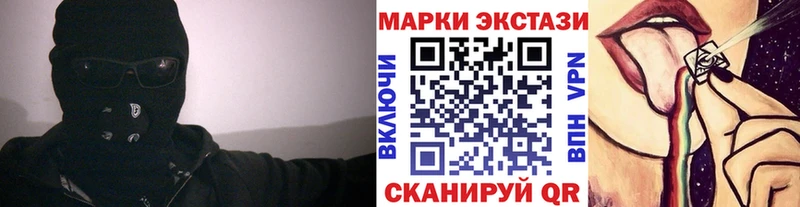 купить закладку  darknet состав  Марки NBOMe 1,8мг  Рудня 